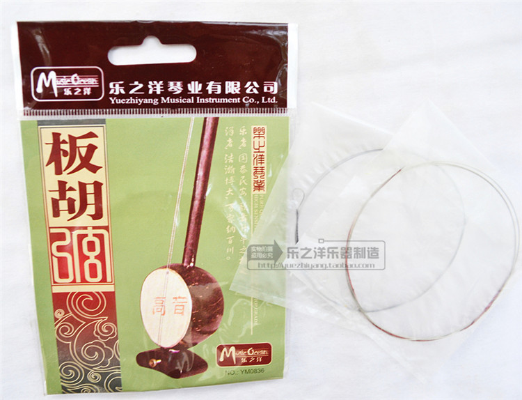 ���������  YM0836A